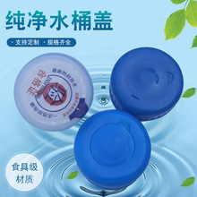 �VȪˮͰ�w�ӎ��|Ƭ��ˮ�C����ˮͰͰ�w�����w����Ͱ�w���zȦ��©