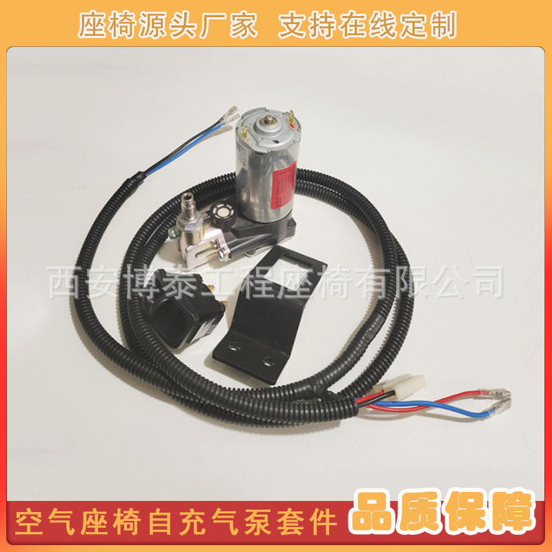 Conductor conductor suspensión asiento eléctrico bomba de aire del coche DC micromotor 12V/24V asiento auto-inflar bomba de aire