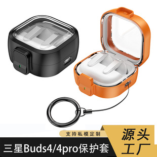 �m������Buds4���o��͸���i��samsungbuds4pro���o�������w���C��