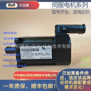 ԭ�b�F؛ؐ���R�ŷ�늙C B&R servo motor8LVA33.B8021S200-0ֱ�N