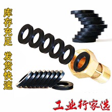 �H��4��ˮ���ܷ�ȦDN15��ɫ���z�|���l���y��ӹ��z�ܷ�|Ƭ��©