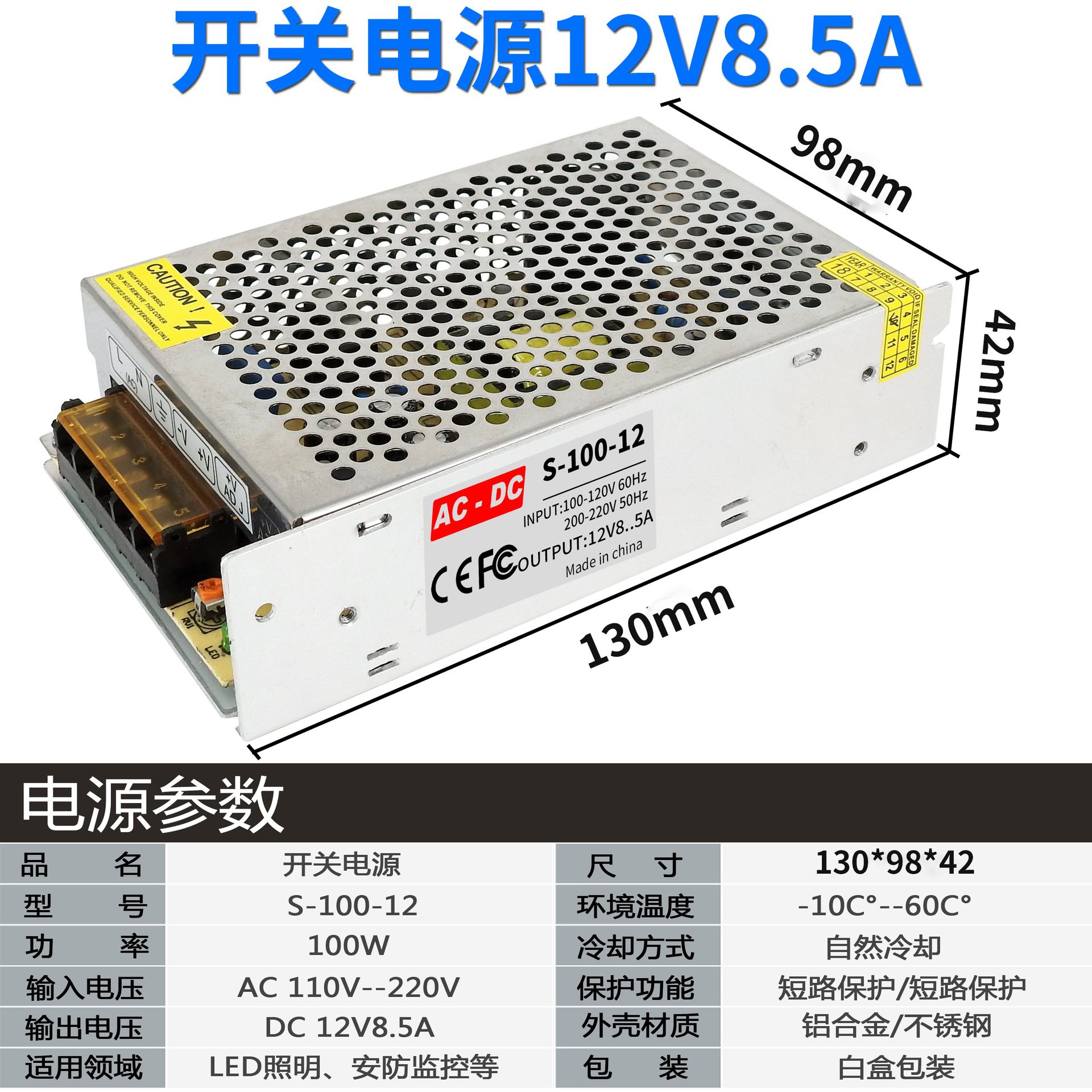 12В8. Источник питания постоянного тока (включая три подключаемого кабеля питания)