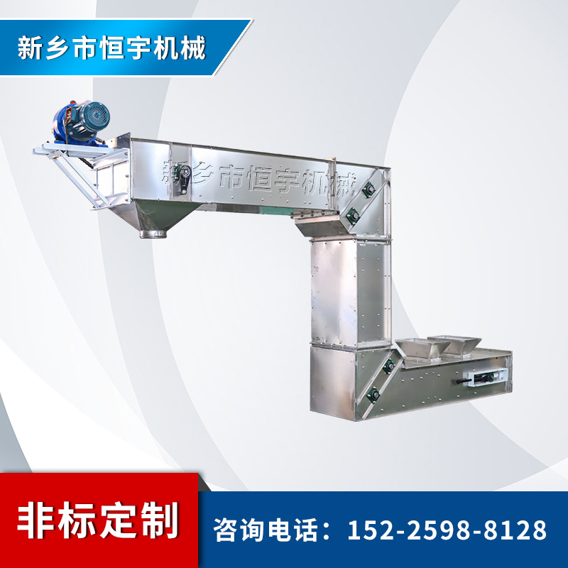 新乡恒宇耐火材料HYZD-7L不锈钢Z型斗式上料机环保封闭型斗提机