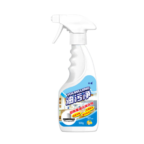 Household oil stain kitchen oil stain range hood multi-foam cleaning agent new multi-purpose to remove stove dirt