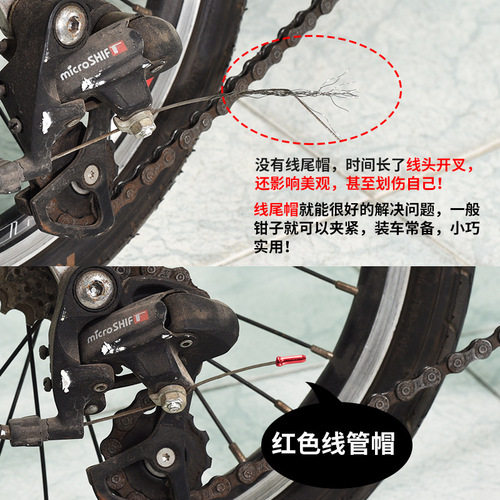 Mountain bike cable end cap colorful bicycle aluminum core cap inner cable cap cable tube cap brake cable shift cap