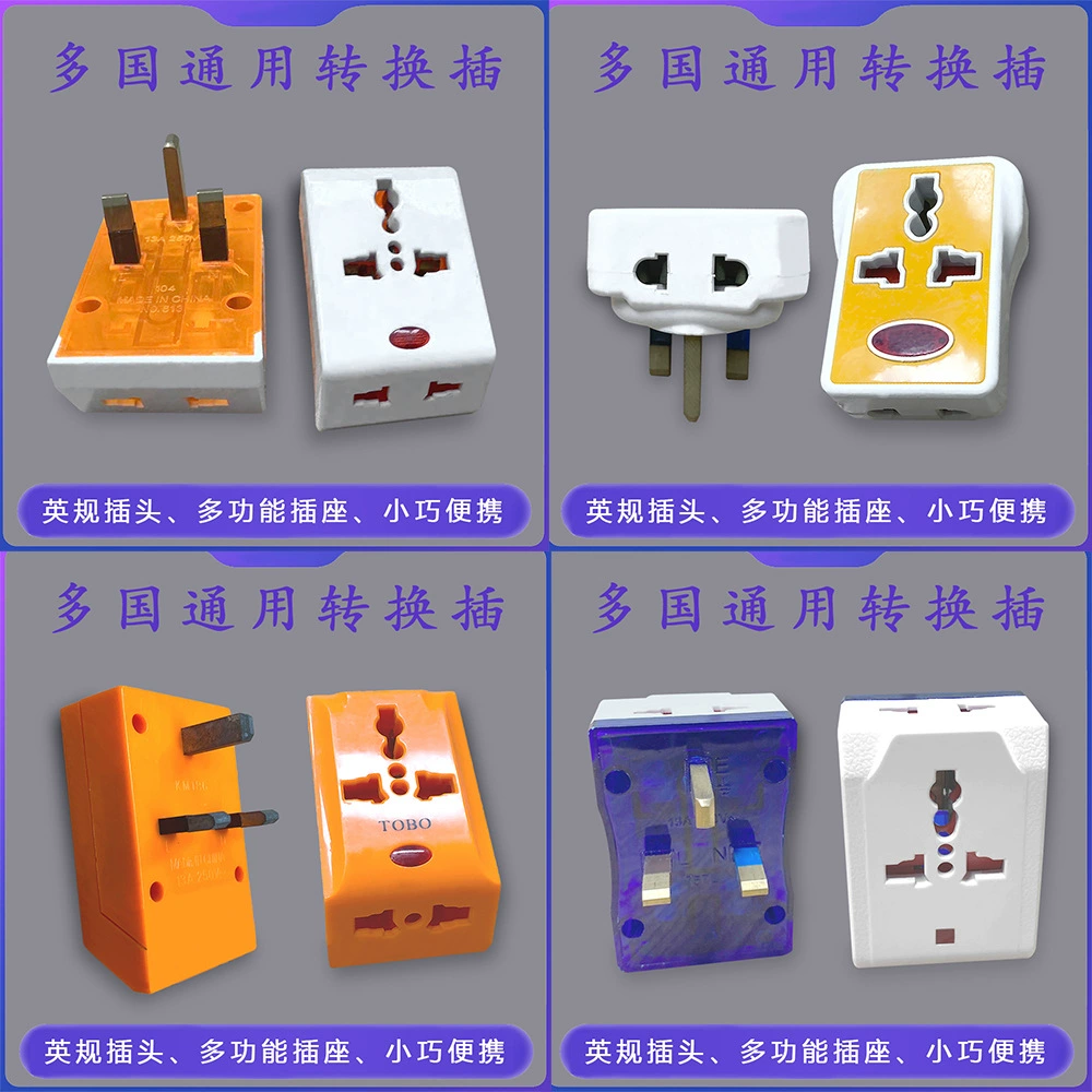 Travel portable wireless small volume plug UK standard to EU standard conversion plug British style conversion socket