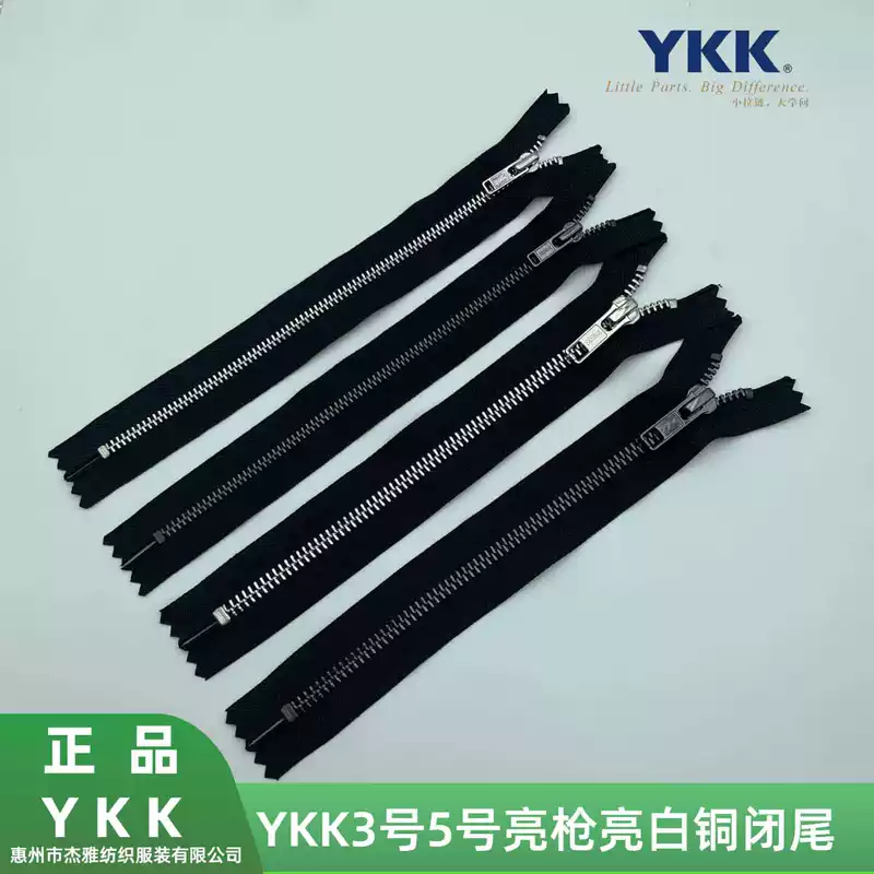 Подлинная металлическая молния YKK №3 №5, яркая, белая медь, закрытая хвостовая, кожгалантерея, обувь и сумки, карманная молния