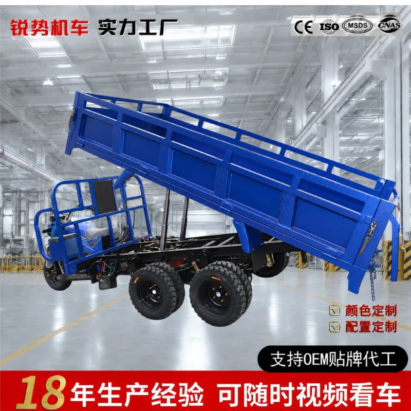 Nine-wheel self-loading dump truck, powerful gasoline-powered tricycle, fuel-powered tricycle for freight, agriculture, and factory use Nine-wheel self-loading dump truck, powerful gasoline-powered tricycle, fuel-powered tricycle for freight, agriculture, and factory use
