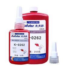 K-0262 ̶ǿƽ ̽ ɫ50ML