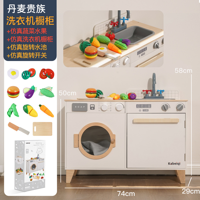 Muebles de juegos para niños de madera, simulación, refrigerador, cocina, lavadora, estufa, simulación, cocina, juguetes, cocina, cocina interactiva
