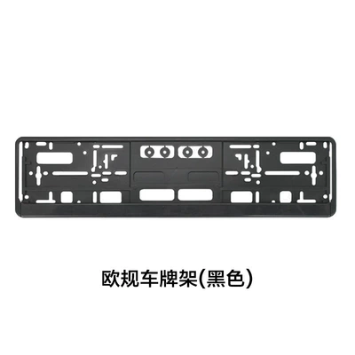 Foreign Trade European Standard License Plate Frame Made of Abs Plastic, European Standard Single Strip Truck License Plate Frame, Ecuador Car License Plate Frame (License plate holder/license plate holder) - xgs-w123-black