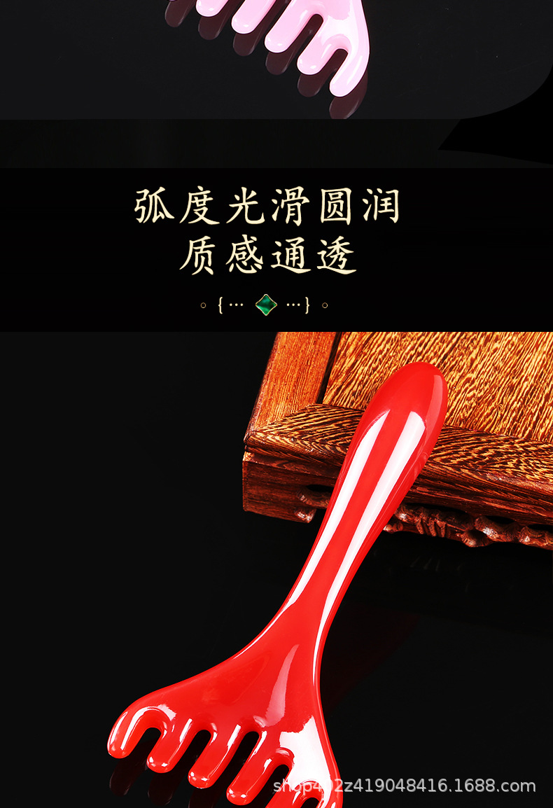 Natural Resin Antler Comb Meridian Massage Comb 6 Claw Scalp Gua Sha Head Massager 15x7cm 50g quality and texture
