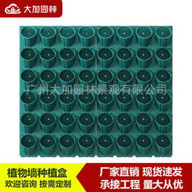 植物墙盒子垂直绿化花盆户外景观花墙立体工程壁挂市政围挡种植盒