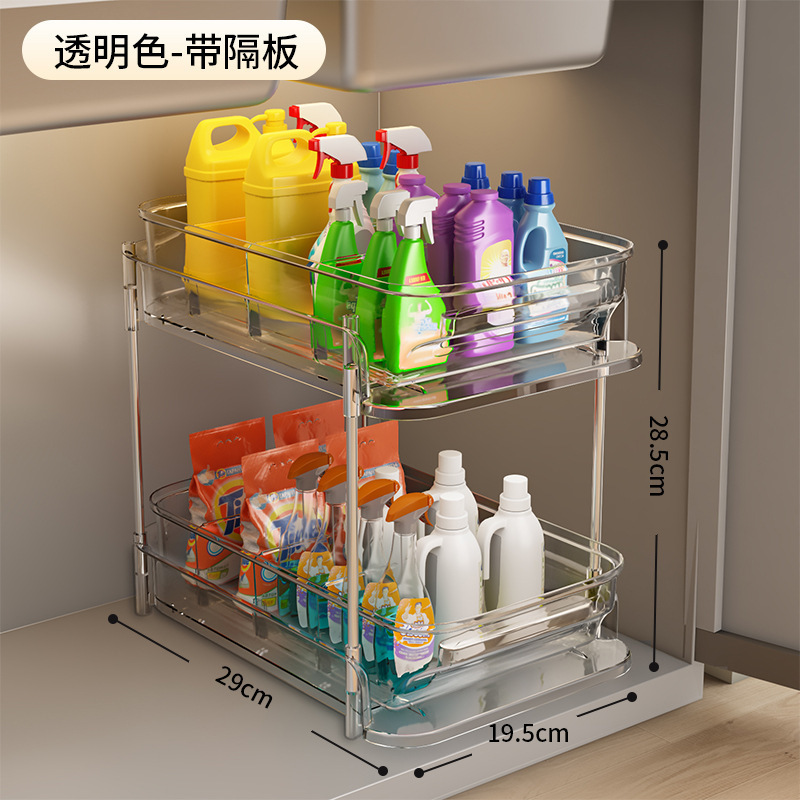 家用置物架下水槽卫生间浴室柜神器浴室洗漱收纳整理架子收纳盒|undefined