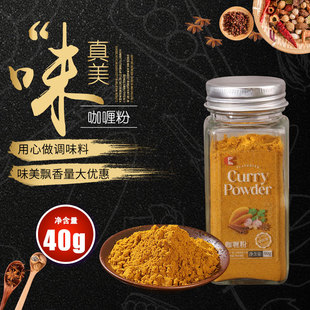 ��ଷ��{�Ͽ��ţ���u�K��଴��r��ଳ���ÏS��ֱ�NСƿ�b50g