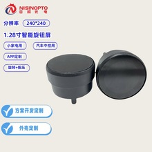 1.28��240*240�������m��춿՚�������ӝ������șC��ŤҺ��ģ�M