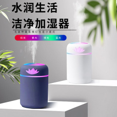小型アロマミニデスクトップusb車載走馬灯オフィス家庭用静音自慢カップ加湿器