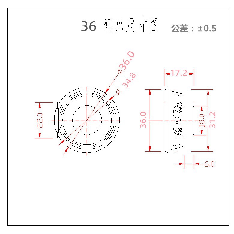 厂家36mm高标内磁双磁喇叭扭扭车摇摆车双磁式音乐现货批发扬声器