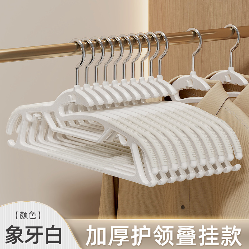 新升级-护领连挂款 
【象牙白
】