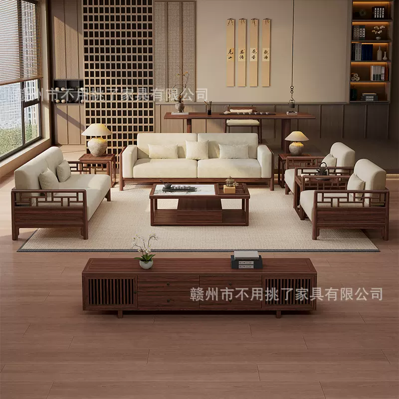 新中式北美黑胡桃木全实木沙发宋氏美学新款国风禅意全实木沙发