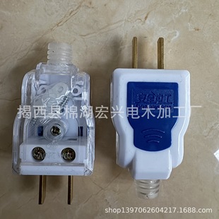 1.5 Thick Copper Fixed Plug Hardware Plug Two Pole Power Plug