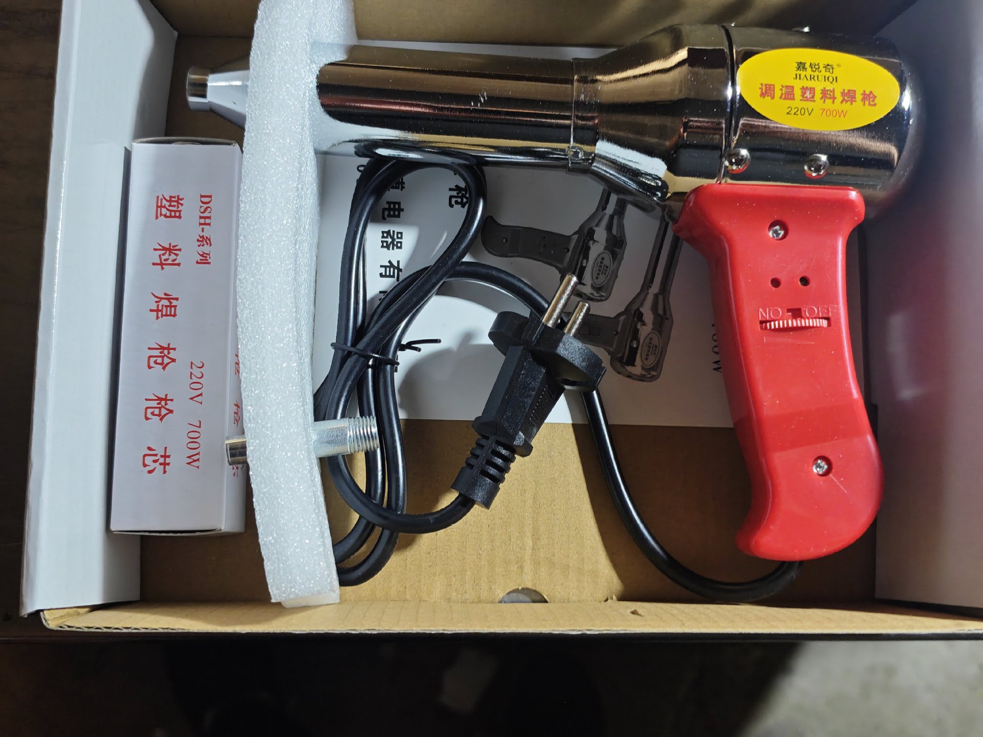 Pistola de soldadura de plástico de la marca Jiaruiqi, modelo DSH-C, de 1000w, pistola de aire caliente con ajuste de temperatura para soldar parachoques de automóviles.