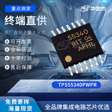 TPS5562201DDCR	封装BGA	简单易用型 2A 同步降压转换器路芯片