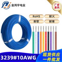 늾��S��3239���z��10AWG#0.25TS��ӃȲ��m�侀���Ӿ��F؛���l