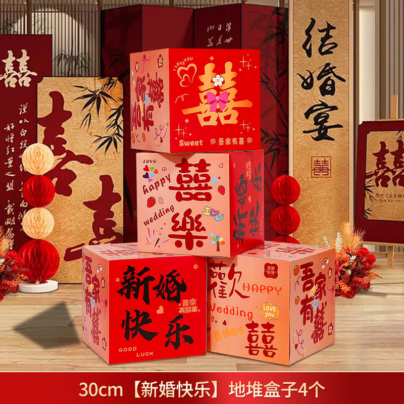 4 pieces [happy wedding] three-dimensional box