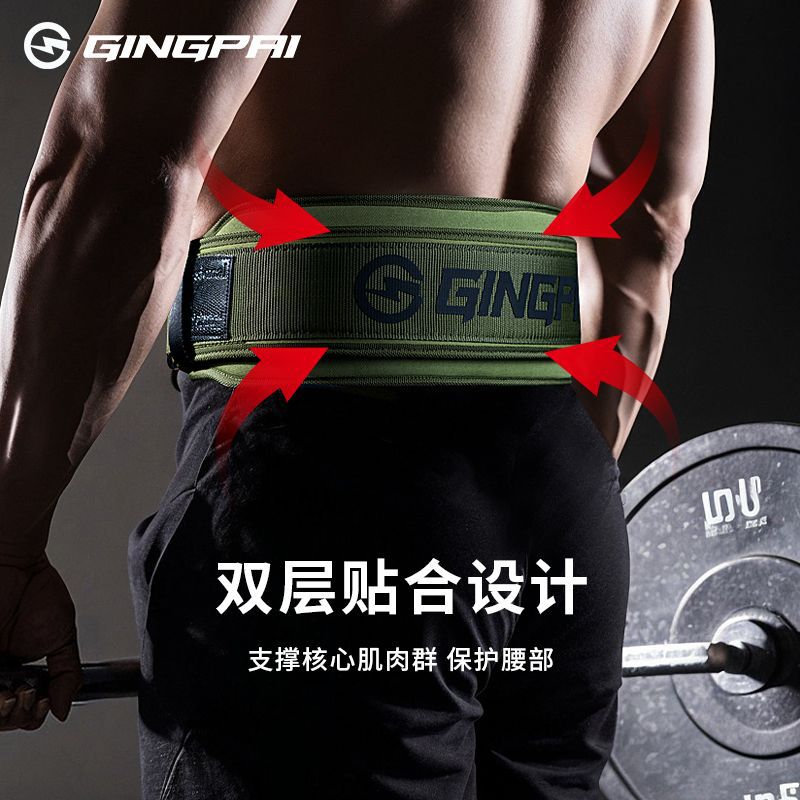 Cinturón en cuclillas de tirón duro para hombres deportes de cintura para mujeres fuerza de levantamiento de pesas entrenamiento de equipos profesionales de desmontaje rápido de botón comercio exterior
