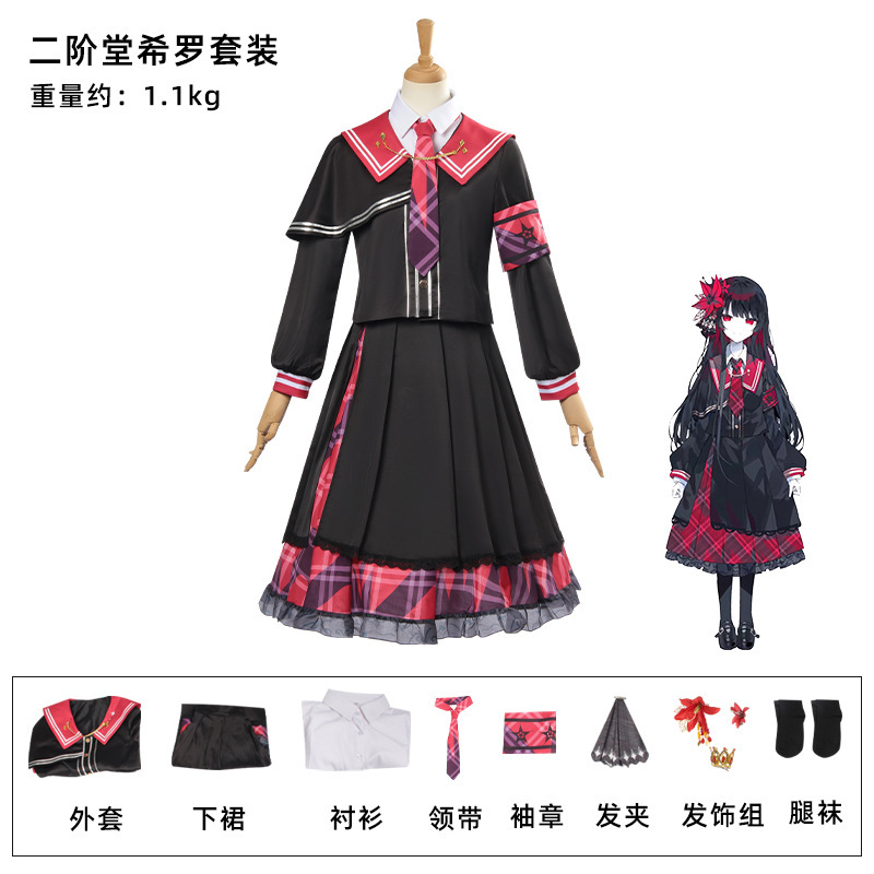 魔法少女的魔女审判cos服黑部奈叶香cos二阶堂希罗cos二次元动漫|undefined