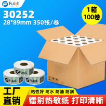 30252�D����������z�˺���ʳƷ���з�ˮ���ʹ�ӡ��100��