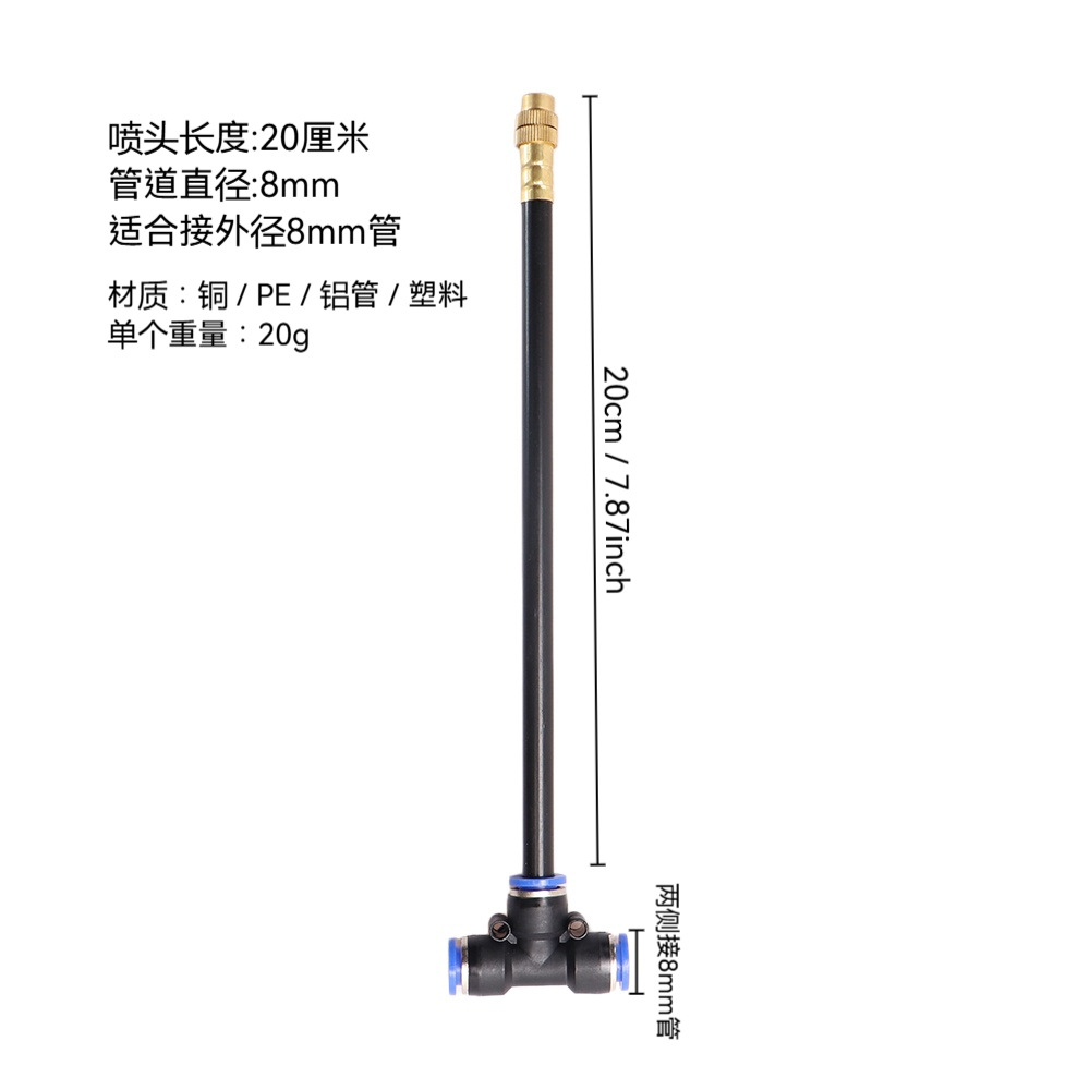 Aspersor universal, dispositivo de riego automático para jardín, rociador ajustable, atomización de agua, riego, enfriamiento, inserción rápida, equipo de humidificación image 7