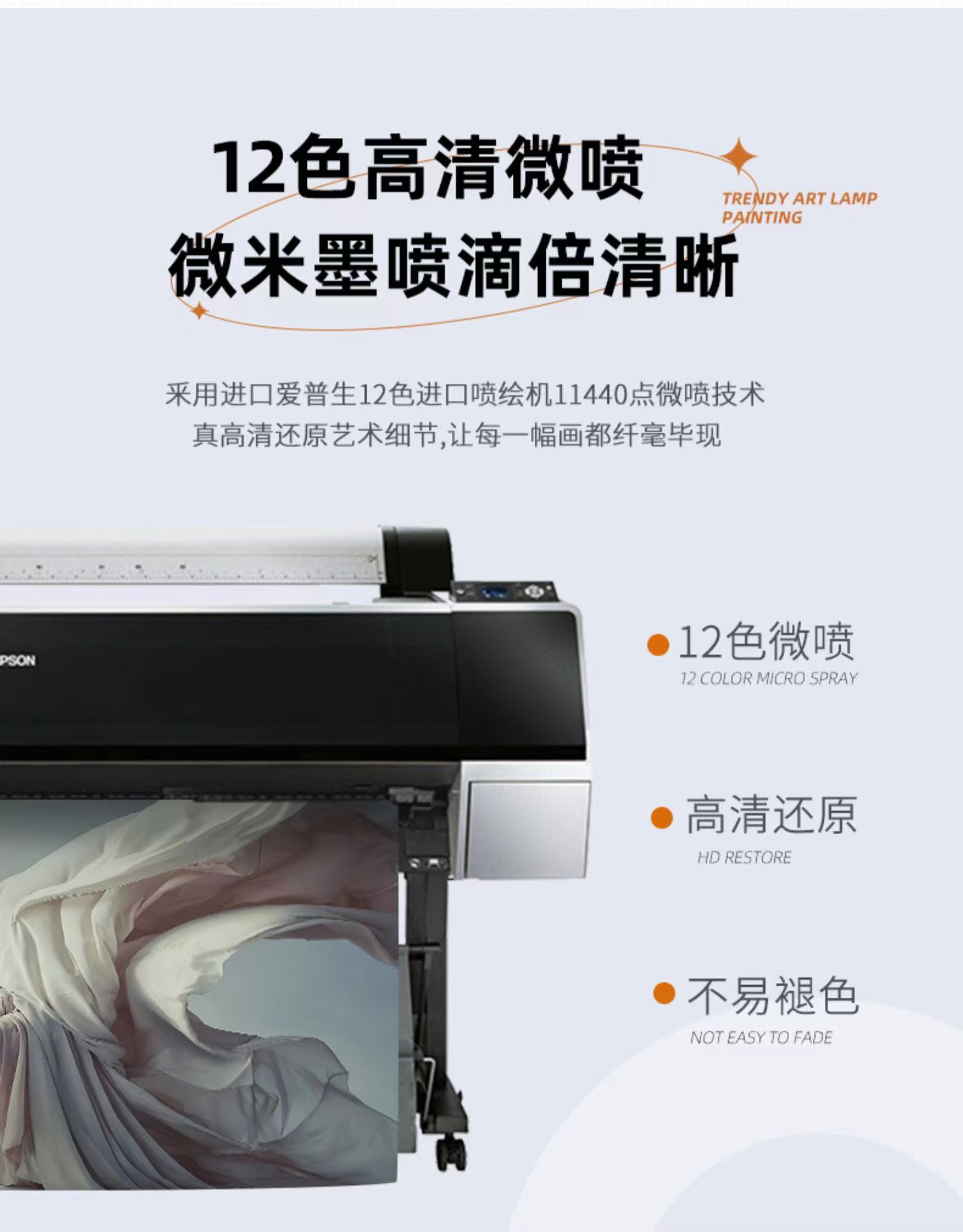 详情图
