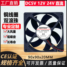 9020 5V 0.34A 9cm ����������Դ������Ƶ���¿�ɢ�ȷ���