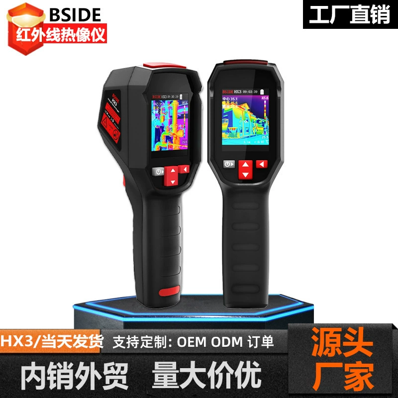 BSIDE HX3 Ручной инфракрасный тепловизор Высокоточный большой широкоугольный тепловизионный термометр для проверки мощности
