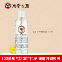 ���l���ݽ�K���{��ˬ�wˮ248ml Ůʿ������ˬ���o�wƷ