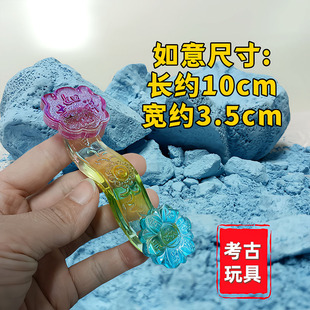 Large Ruyi Archaeological Digging Toy Children Digging Gems Educational Blind Box Gifts Glaze Treasure DIY