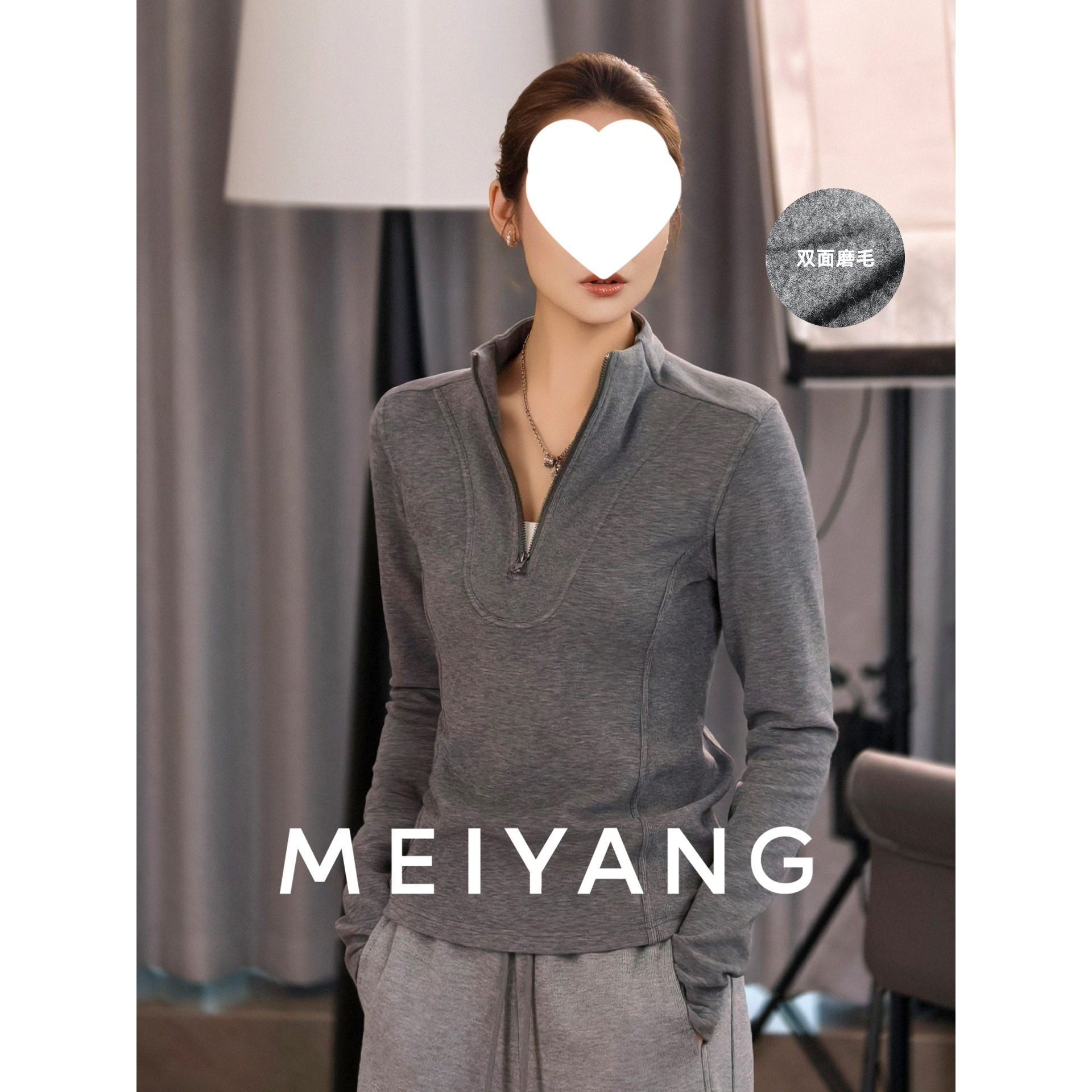 Meiyang's Best Inner Wear No. 3 Is Stacked! Double-Sided Brushed Warm and Anti-Static - Wednesday