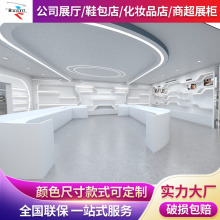 公司展厅化妆品烤漆带灯展示柜奖牌杯陈列柜设计制作科技感产品柜