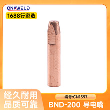 BND200�����51mmCN1597/1588/1589/1596/1590/1598/1591���~���