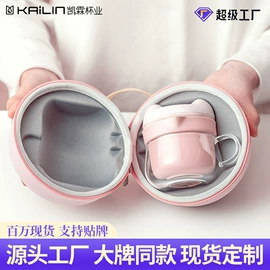 玻璃杯;保温杯;水具套装