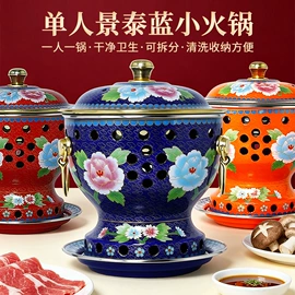 火锅;茶海/公道杯;奶锅