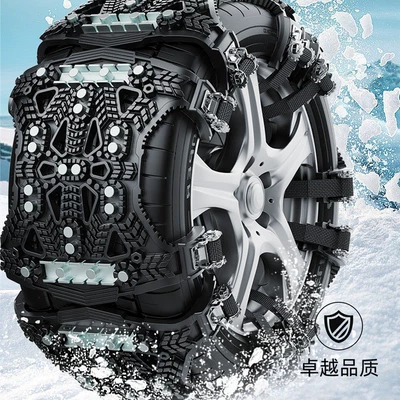 Anti-Skid Chain, Universal Tire snow chain