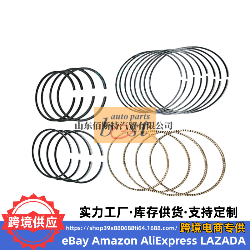 23040-25200 Is Suitable for Hyundai Kia Engine Ring Kit Piston Ring Assembly 2304025200