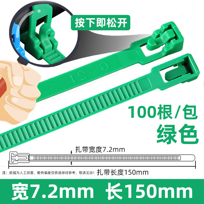 Cabeza cuadrada hebilla suelta corbata color blanco y negro nylon plástico reutilizable corbata suelta