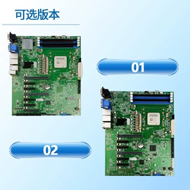 工控主板;主板;工控电脑产品