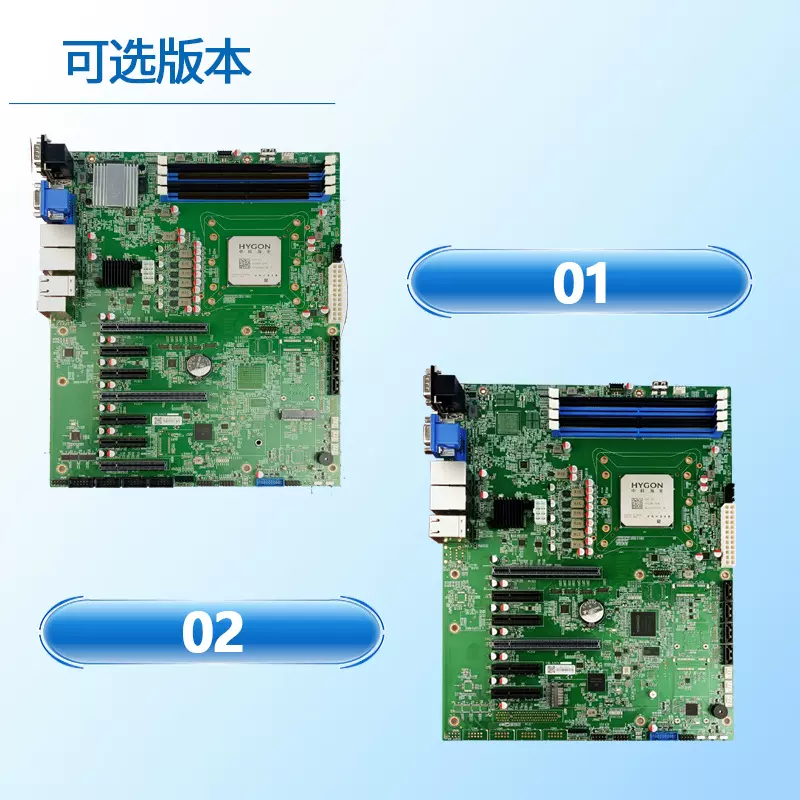 国产海光HG3490ATX工控主板VGA/HDMI/DP独立三显