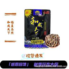 �F؛�ٰl��ζ���ͳ�����30Ԫ50Ԫ�b���ƺ����خa�ŵ���ɢ�b���l