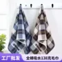 成人吸水新款柔软面巾